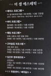 더 셀 에스테틱