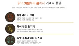 가마치통닭 대구 범어더블유점