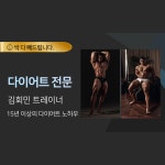 머슬브로짐