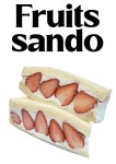 통통산도