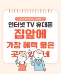 KT 순천프라자 신대점