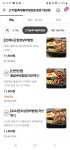 고기듬뿍 대왕비빔밥 & 냉면 내당점