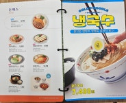 국수나무 수원못골시장점