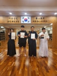 현검애검도장 대한검도회