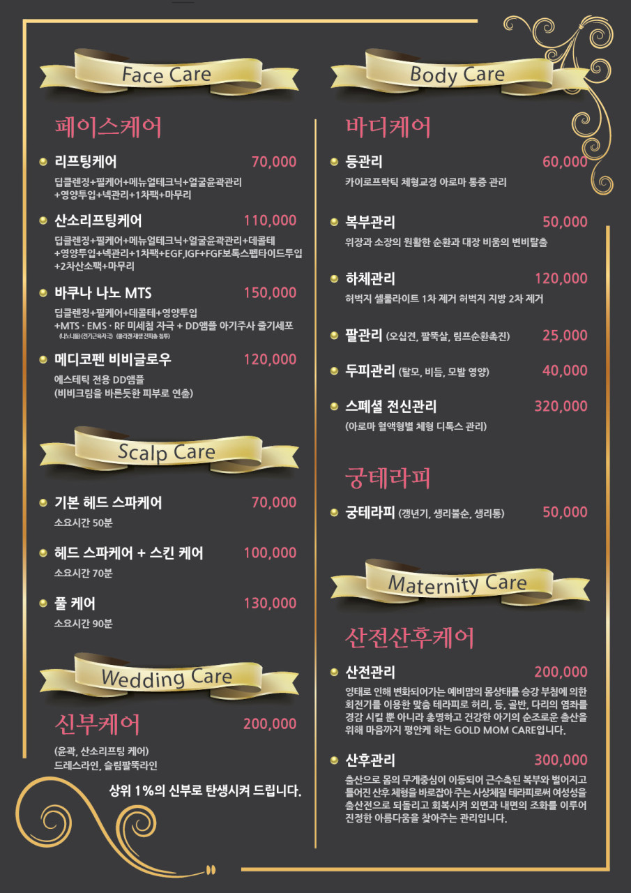 수에스테틱 이미지