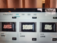 송자매 부대찌개