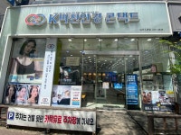 K비젼안경 김해진영점