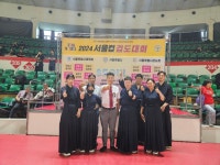 현검애검도장 대한검도회