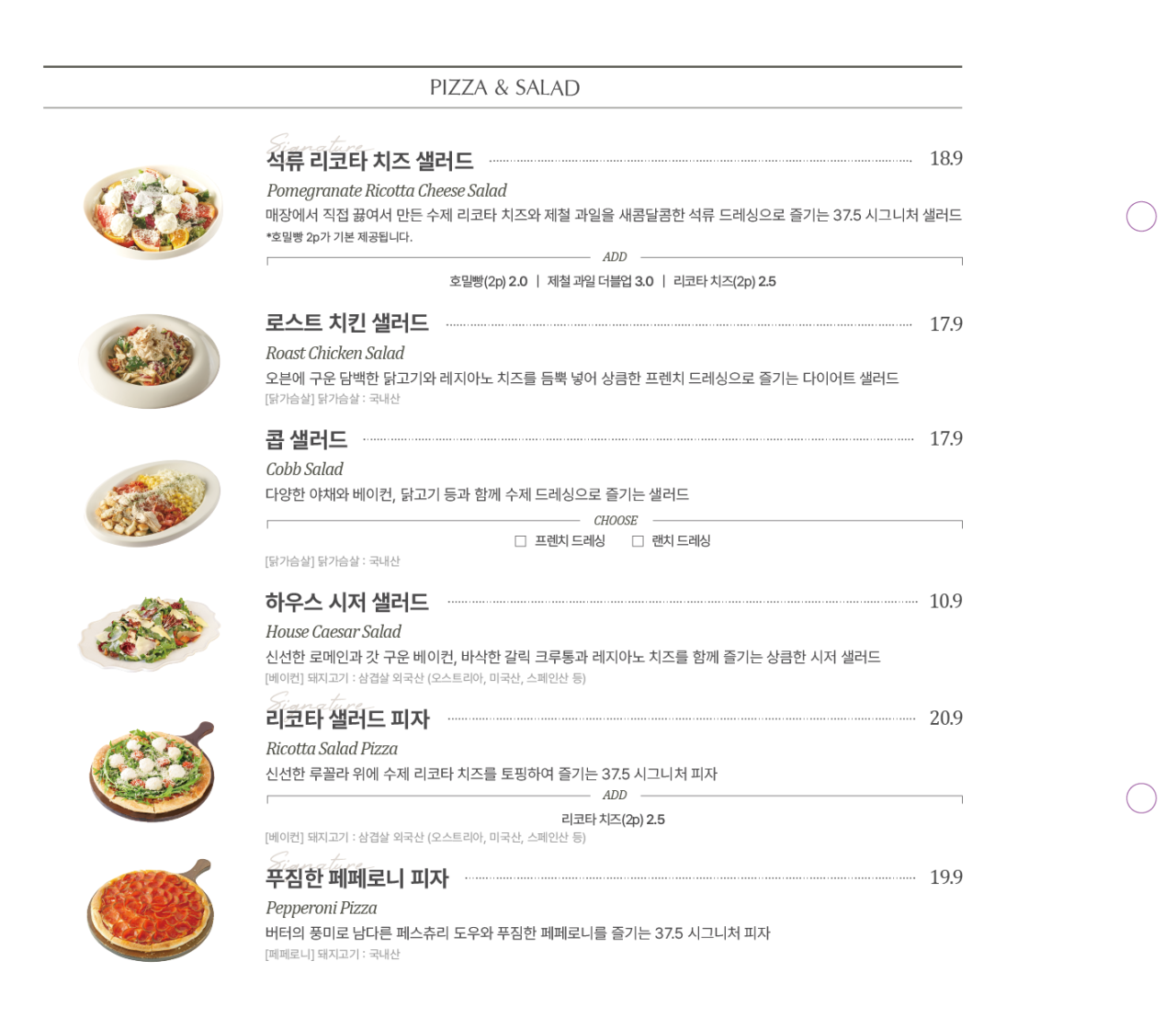 37.5서래 이미지