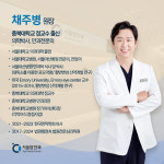 서울탑안과의원