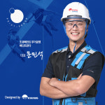 조광페인트 무거공영