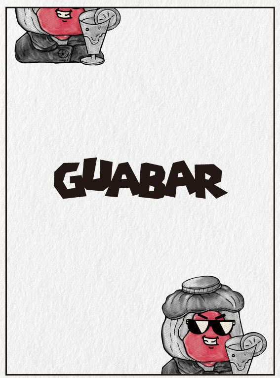 구아바(GUABAR) 이미지