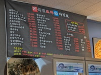 국민포차