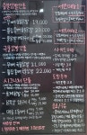 공주닭발 주안점