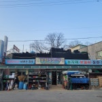 흥원철물