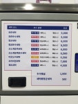 광영셀프빨래방
