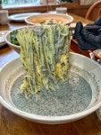 호지국수