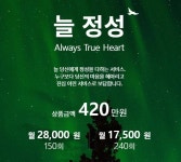 프리드라이프부산남부점 | 프리드라이프 안양남부사업점