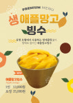 달콩커피