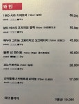 루미너스