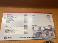 연 화로 본점
