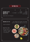 대보짬뽕공화국