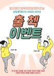 윤선생우리집앞영어교실 보성벌교점