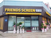 프렌즈스크린 보령세븐스크린골프