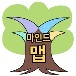 일산마인드맵논술교습소