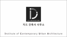 지드건축사사무소