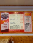 명태마루