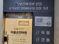 부산광안리 더좋은마사지안마원