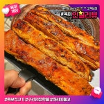 육미제당 안산선부점
