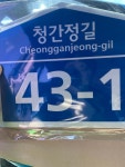노메드