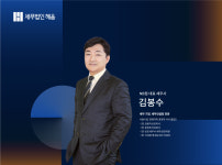 세무법인 혜움 NB점