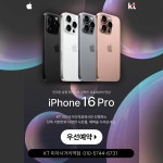 KT 더비앤피 미아사거리점