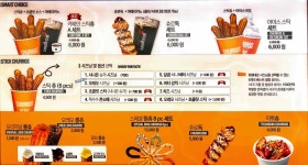 츄러스1500 부산 부경대점