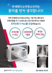 연세메디소아청소년과의원