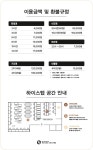 하이스텝 스터디카페 삼성중앙점