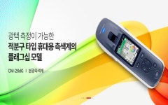 월드원