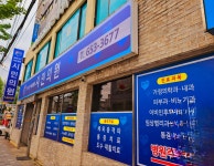 평택시민의료소비자생활협동조합 시민의원