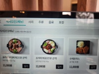 송자매 부대찌개