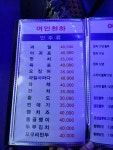 여인천하