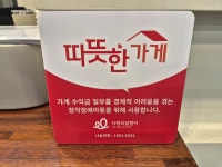 시그니아독일보청기 대구북부센타