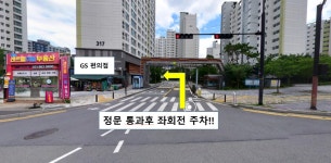 도래울센트럴더힐공인중개사사무소