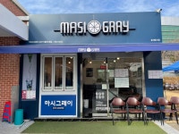 마시그래이