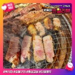 육미제당 사가정점
