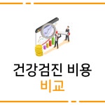 플랜다이브