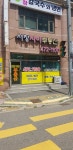 서창자이부동산공인중개사사무소