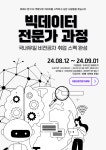 아이티씨동탄능동센터학원 | 아이티런교육학원